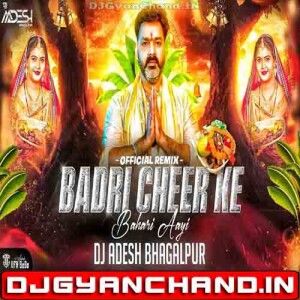 Badri Cheer ke Bahari Aayi Pawan Singh Chhath Puja Special Circuit Mix - Dj Aadesh Bhagalpur Badri Cheer ke Bahari Aayi Pawan Singh Chhath Puja Special Circuit Mix - Dj Aadesh Bhagalpur
